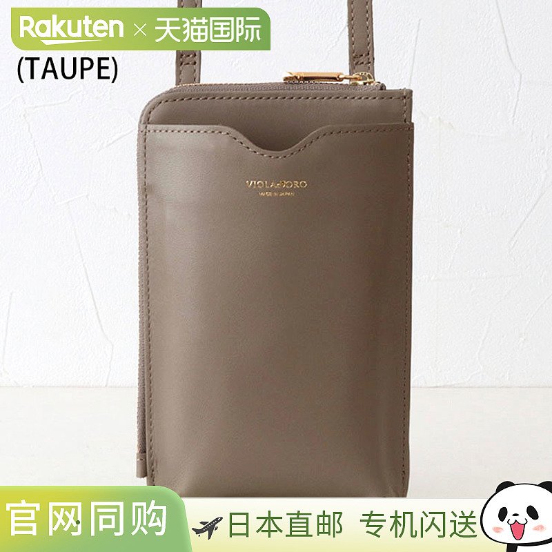 日本直邮Viola d'ORO 智能手机单肩包 VIOLA d'ORO 智能手机袋 智
