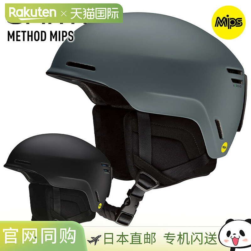 日本直邮SMITH Method MIPS 滑雪头盔 滑雪单板头盔