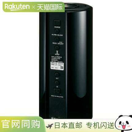 日本直邮精工 SEIKO SS201K（黑色）多音时钟（可充电扬声器时钟S