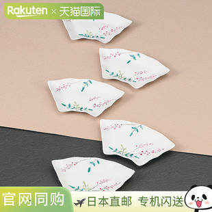 日本直邮九谷烧4.5英寸盘子套装 光阳窑中号盘子 福久留