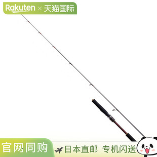 日本直邮禧玛诺 泰利路亚竿 炎月 荣月BB S610M [2021年款]