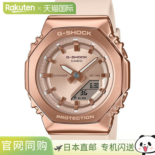日本直邮GM-S2110PG-4AJF G-SHOCK G-Shock 卡西欧CASIO粉红金金
