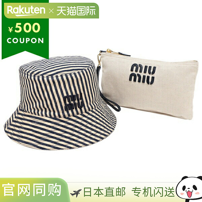 日本直邮Miu Miu 双面帽子带小袋和腕带条纹米色蓝色女士MIU MIU