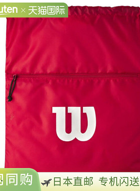 日本直邮Wilson Pickleball 抽绳包红色休闲包WR89081010