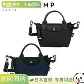 1500 Pliage 单肩包 日本直邮Longchamp 码 Energy 手提包XS