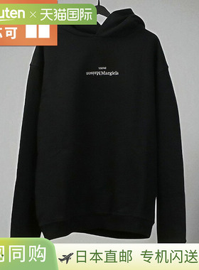 日本直邮Maison Margiela 男士卫衣 S50GU0167 黑色多种款式可选