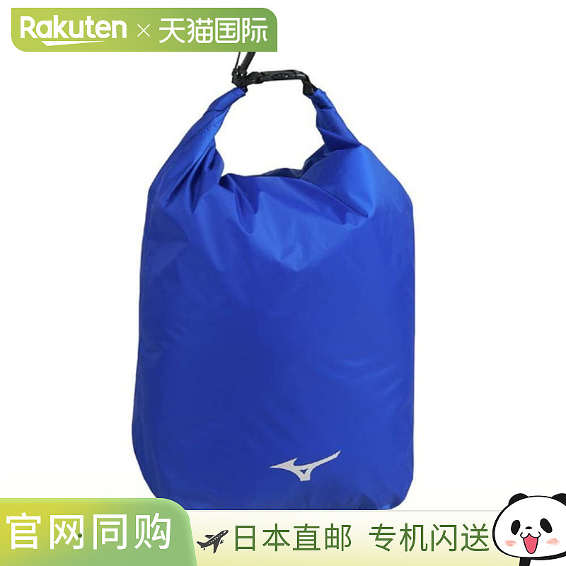 日本直邮美津浓 MIZUNO Roll Bag L 游泳包 男款 N3JMC00327新款