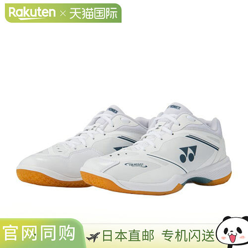 日本直邮Yonex 尤尼克斯 Power Cushion 65Z 羽毛球鞋 SHB65Z4W1-