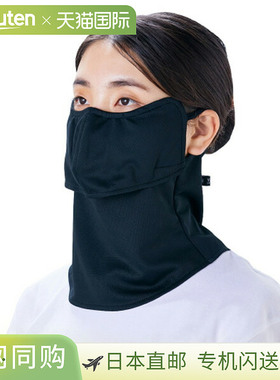 Marufuku Seni 网球配件 Yakenu Eye Corner Plus 567/568/569