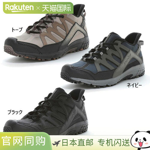 日本直邮Moonstar SPLT SDM09 男士运动鞋5E 宽度免提鞋系带防水1