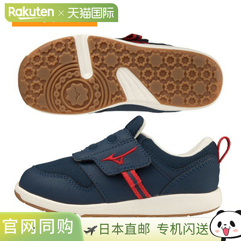 日本直邮美津浓休闲鞋 Mizuno PLAMORE KIDS 2 儿童 C1GD2233