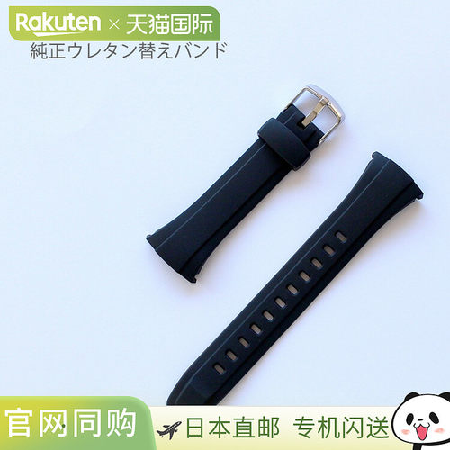 日本直邮卡西欧 CASIO Wave Ceptor 正品替换表带 替换皮带 皮带