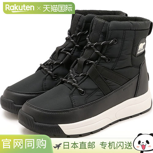 日本直邮SOREL Whitney III Mid 防水靴 [NL5282-010 FW25] 女士