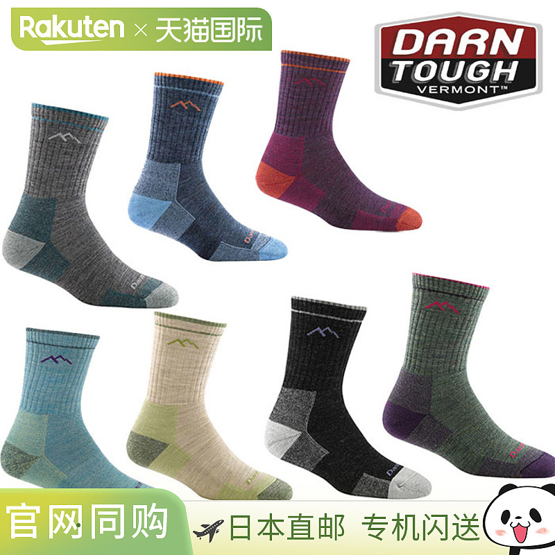 Darn Tough 女款 1903 Micro Crew Cushion 19441903 女款户外袜