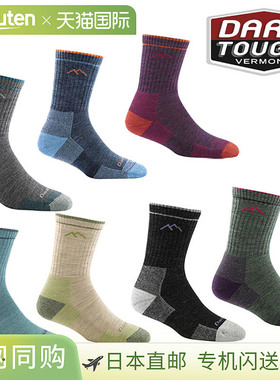 Darn Tough 女款 1903 Micro Crew Cushion 19441903 女款户外袜