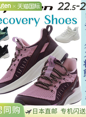 日本直邮Phiten 女士运动鞋 PHL001 一脚蹬休闲低帮厚底鞋轻量易/