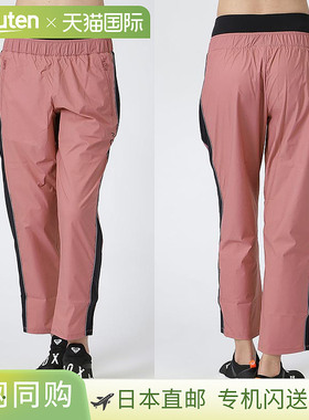 ROXY 女士防水弹力裤，粉色和黑色 (RPT234526)。非常适合散步、