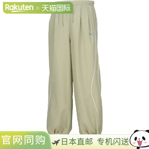 日本直邮PUMA TRN EDGE 女士健康防风裤带网眼衬里和编织 PT（527