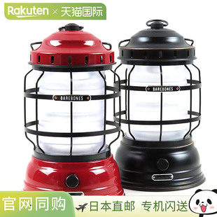 BAREBONES 生活森林灯笼 LIV-261 LIV262 森林灯笼 LED USB 充电