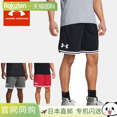 日本直邮Under Armour 男士 UA Perimeter 短裤宽松吸汗快干带口1