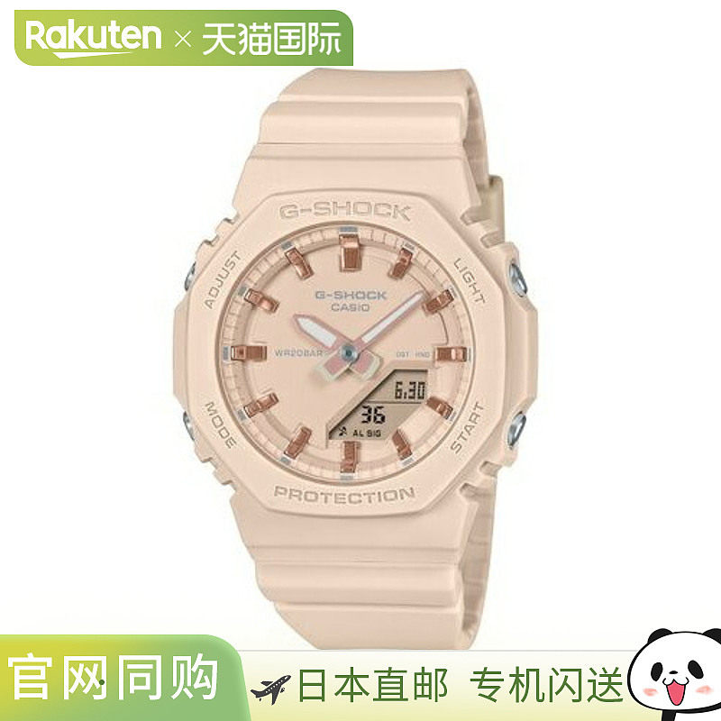 日本直邮卡西欧 GMA-P2100M-4AJF G-SHOCK 女款腕表