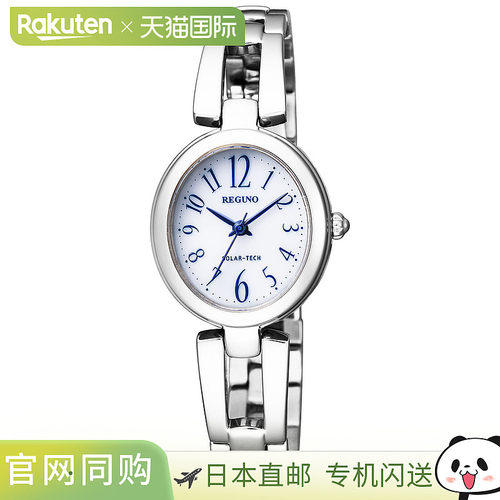 日本直邮CITIZEN REGUNO 女士太阳能手表（带手链）KP1-616-13