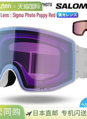 日本直邮2026 SALOMON SENTRY PRIME Sigma Photo 变色滑雪和单板