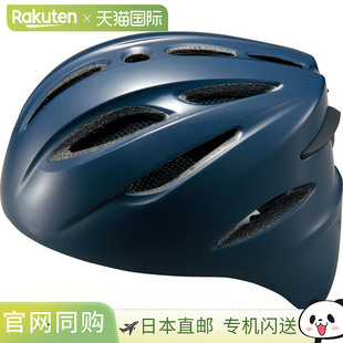 日本直邮ZETT 软捕手头盔 BHL40S BHL40S-2900 捕手