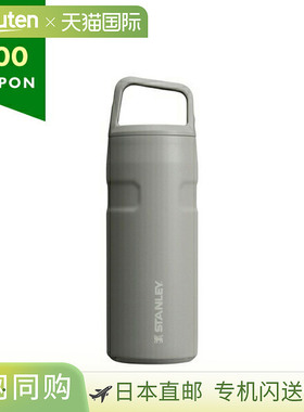 日本直邮Stanley  玻璃杯 AEROLIGHT 保温瓶 0.47L 灰色 男女通用