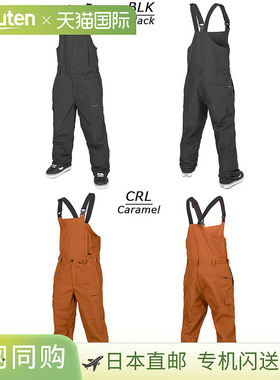 VOLCOM V.CO SPARTA BIB 连体裤。男女款防水连体裤。单板滑雪服2