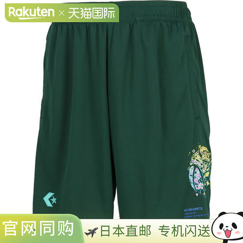 日本直邮匡威男士带口袋篮球训练裤CB252867-4700