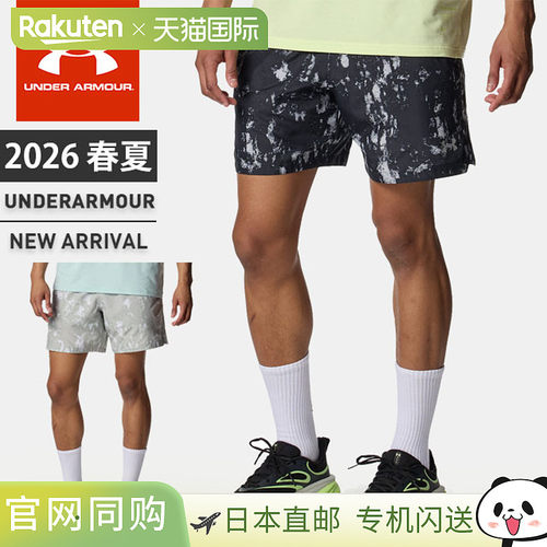 日本直邮Under Armour 男士 UA 梭织多口袋印花短裤配有贴身抽绳