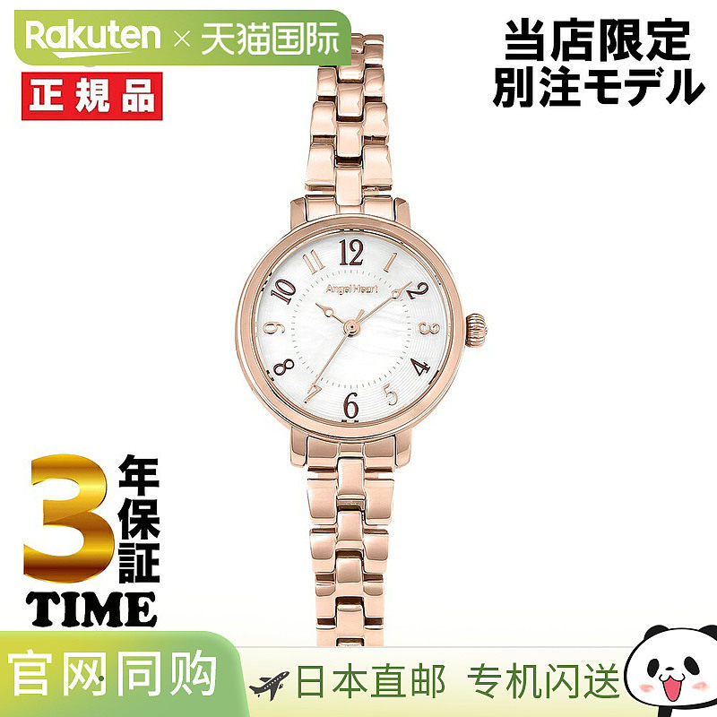 日本直邮Angel Heart Innocent Time ITN26PG-TT 型号女士手表白