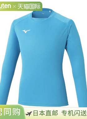 日本直邮美津浓 MIZUNO 田径运动衫 长袖衬衫 男款 P2MAC02318