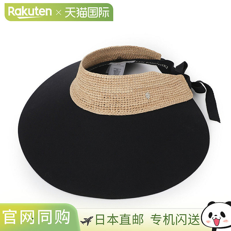 HELEN KAMINSKI 女士遮阳帽罗莎莉 自然黑 ROSALIE