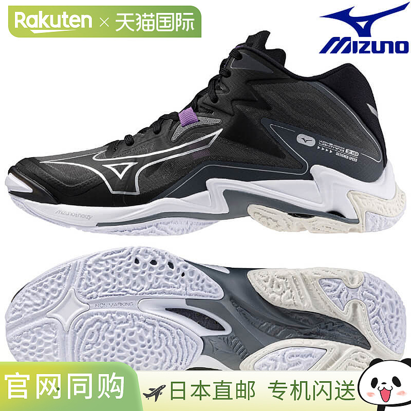 美津浓排球鞋 波浪闪电 Z8 MID V1GA240552 男女通用 2024 春夏