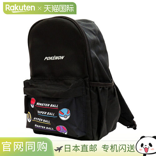 宝可梦背包球形图案黑色DPK3-3901