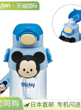 日本直邮迪士尼吉祥物吸管瓶Tsum Tsum米奇设计PMSHP6[disneyzone