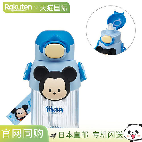 日本直邮迪士尼吉祥物吸管瓶Tsum Tsum米奇设计PMSHP6[disneyzone