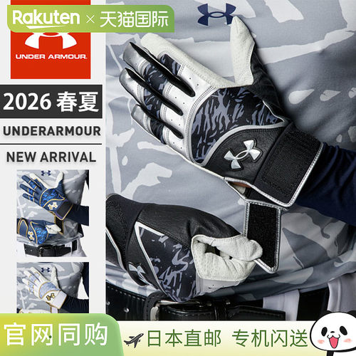 日本直邮Under Armour 男士 UA Undeniable 棒球打击手套左右手通