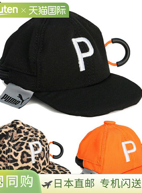 日本直邮PUMA GOLF 男女通用高尔夫 P 帽配件盒 2025 新品“09195