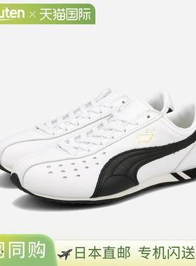 日本直邮PUMA SPRINT 男士低帮运动鞋（白色/黑色）(402960-01)