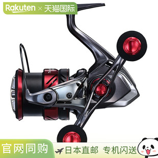 C3000SDH 日本直郵禧瑪諾旋轉(zhuǎn)漁線輪 SEPHIA 雞蛋漁線輪