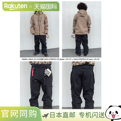 VOLCOM GUCH STRETCH GORE-TEX 裤子（男女款防水 Gore-Tex 滑雪2