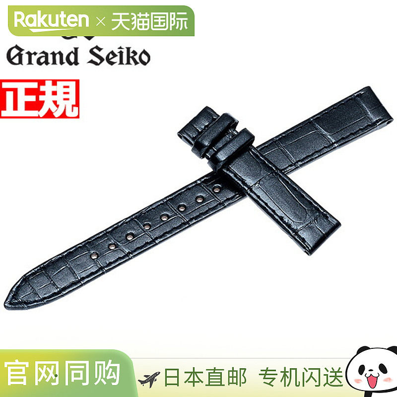 日本直邮Grand Seiko 女士替换表带珍珠黑鳄鱼皮14 毫米R4J14BC