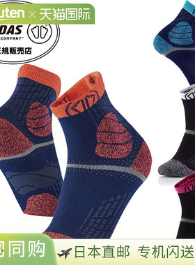 SIDAS 希达斯袜子越野保护 321416 袜子短中筒