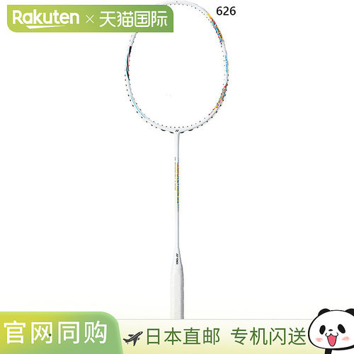 YONEX 男女款 Astrox 33 羽毛球拍 YONEX AX33