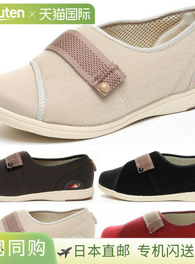 日本直邮MoonStar PASTEL405 男女士鞋4E 宽适用于护理康复室内外