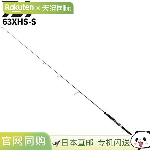 日本直邮Daiwa 跳汰钓竿 Saltiga LJ 63XHS-S 22 年款新款