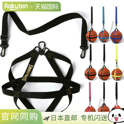 日本直邮斯伯丁篮球腰带式球包粉色50-013CY50-013MA50-013RD